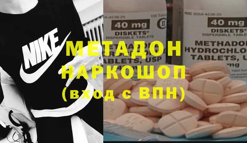 как найти   Шумиха  маркетплейс состав  МЕТАДОН methadone 